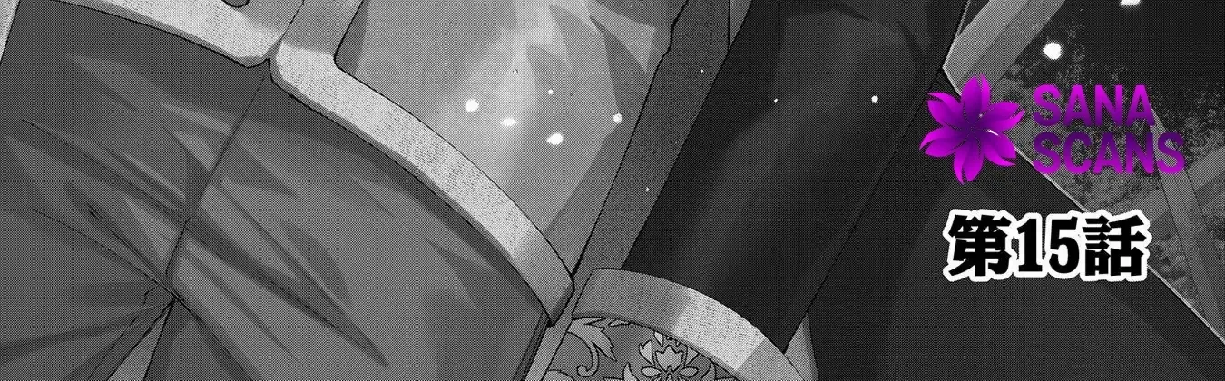 Now That My Engagement With The Prince Was Cancelled, I Will Stop Pretending To Be a Fool Chapter 15 page 5 - 