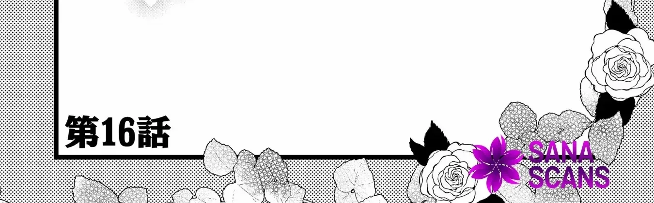 Now That My Engagement With The Prince Was Cancelled, I Will Stop Pretending To Be a Fool Chapter 16 page 10 - 