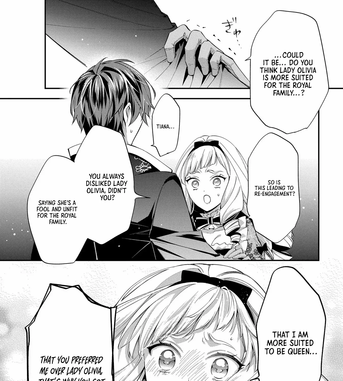 Now That My Engagement With The Prince Was Cancelled, I Will Stop Pretending To Be a Fool Chapter 17 page 18 - 