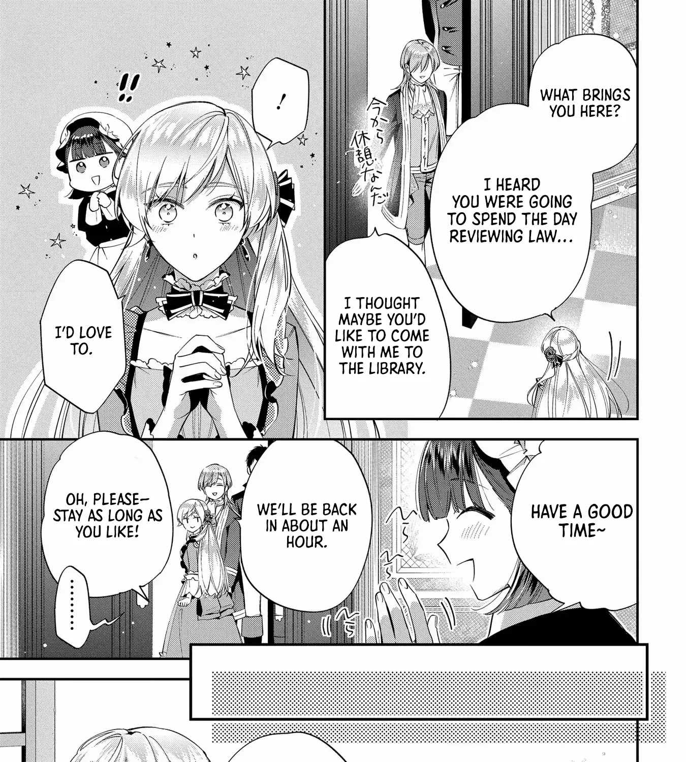 Now That My Engagement With The Prince Was Cancelled, I Will Stop Pretending To Be a Fool Chapter 18 page 18 - 