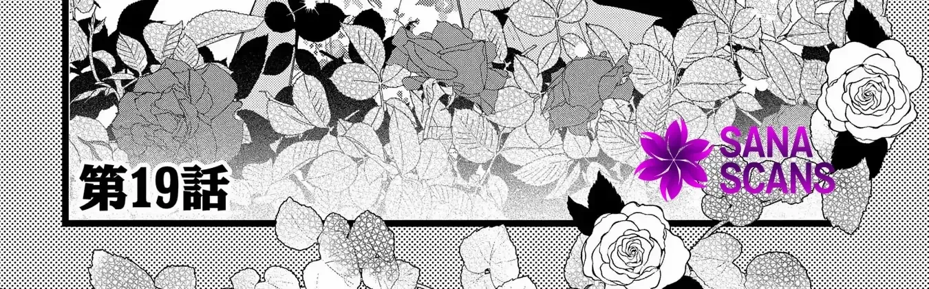 Now That My Engagement With The Prince Was Cancelled, I Will Stop Pretending To Be a Fool Chapter 19 page 5 - 