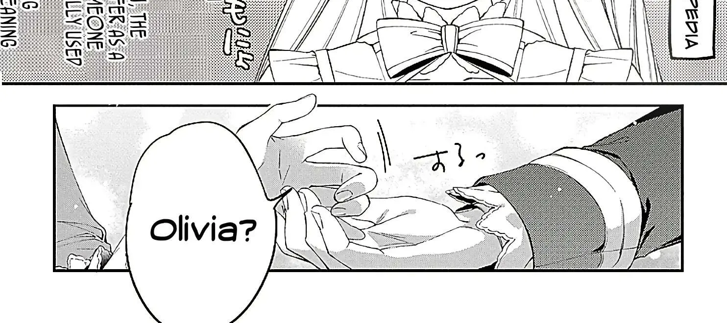 Now That My Engagement With The Prince Was Cancelled, I Will Stop Pretending To Be a Fool Chapter 2 page 16 - 