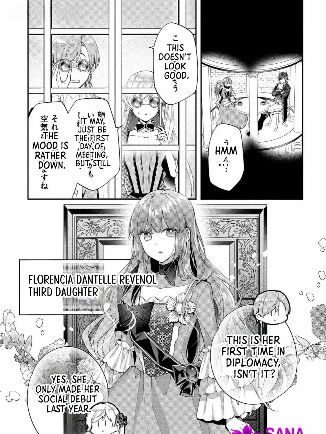 Now That My Engagement With The Prince Was Cancelled, I Will Stop Pretending To Be a Fool Chapter 20 page 24 - 