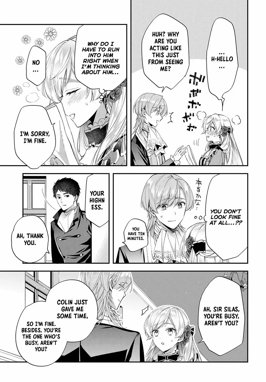 Now That My Engagement With The Prince Was Cancelled, I Will Stop Pretending To Be a Fool Chapter 21 page 25 - 