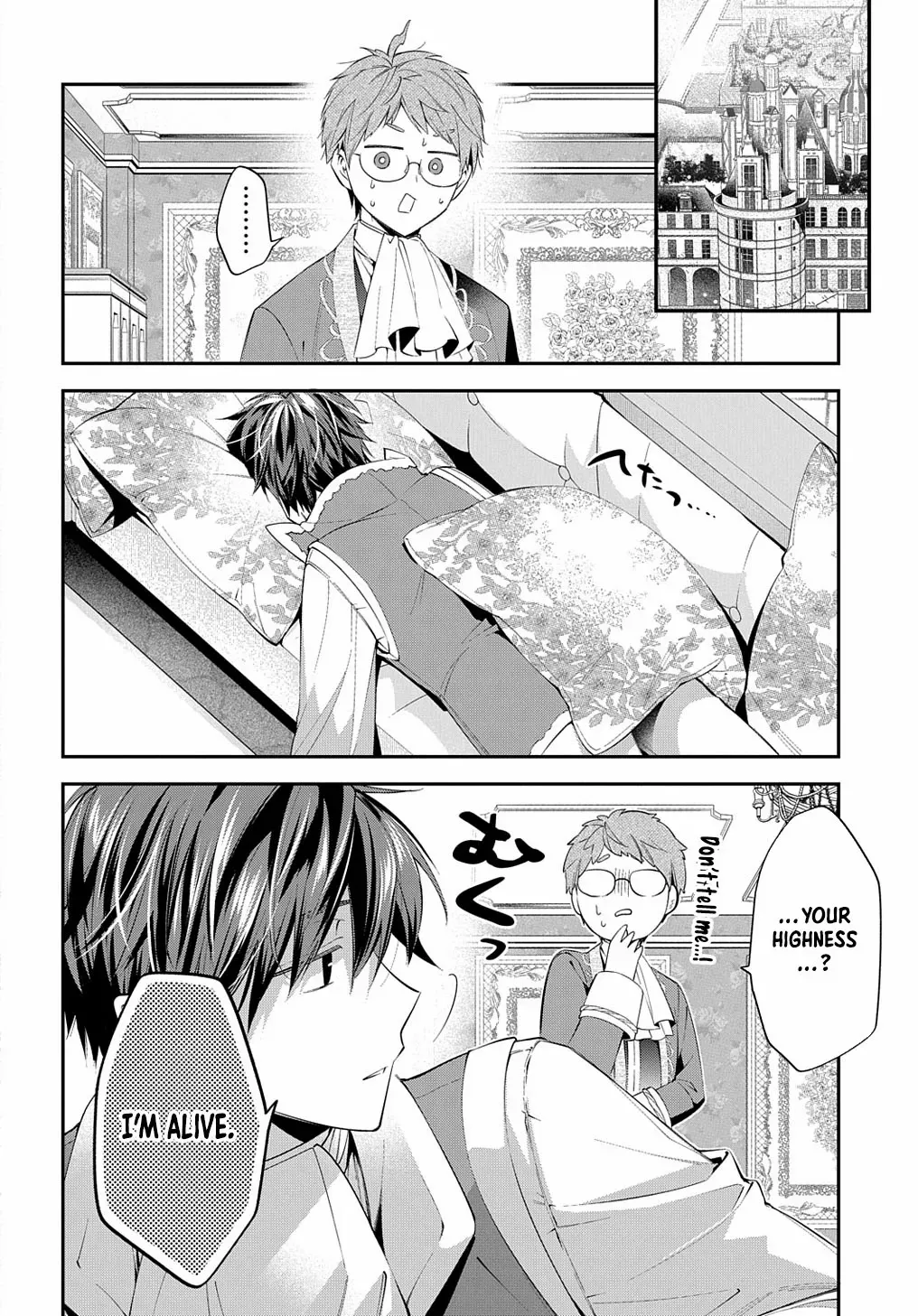 Now That My Engagement With The Prince Was Cancelled, I Will Stop Pretending To Be a Fool Chapter 21 page 4 - 