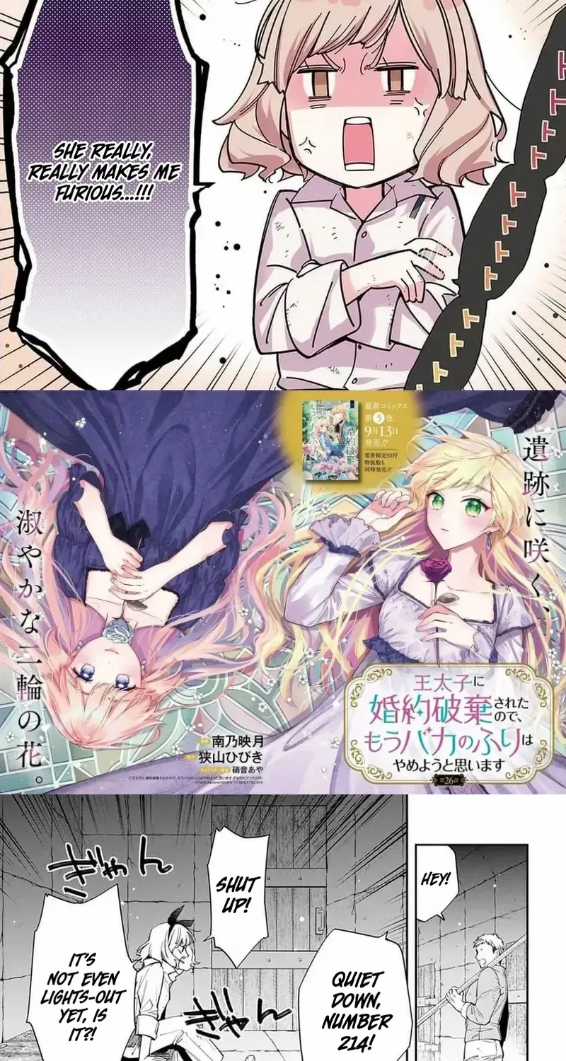 Now That My Engagement With The Prince Was Cancelled, I Will Stop Pretending To Be a Fool Chapter 26 page 3 - 