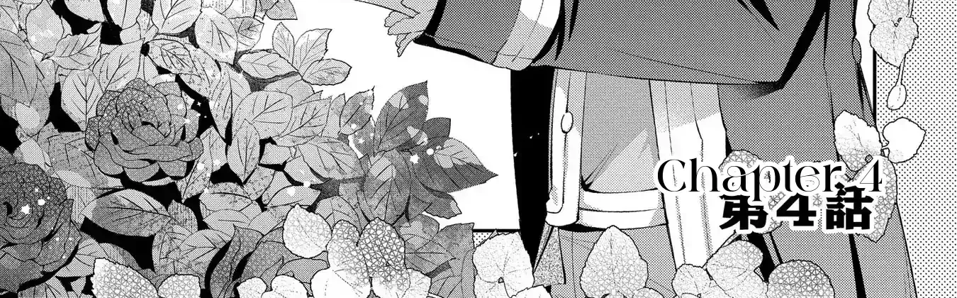 Now That My Engagement With The Prince Was Cancelled, I Will Stop Pretending To Be a Fool Chapter 4 page 3 - 