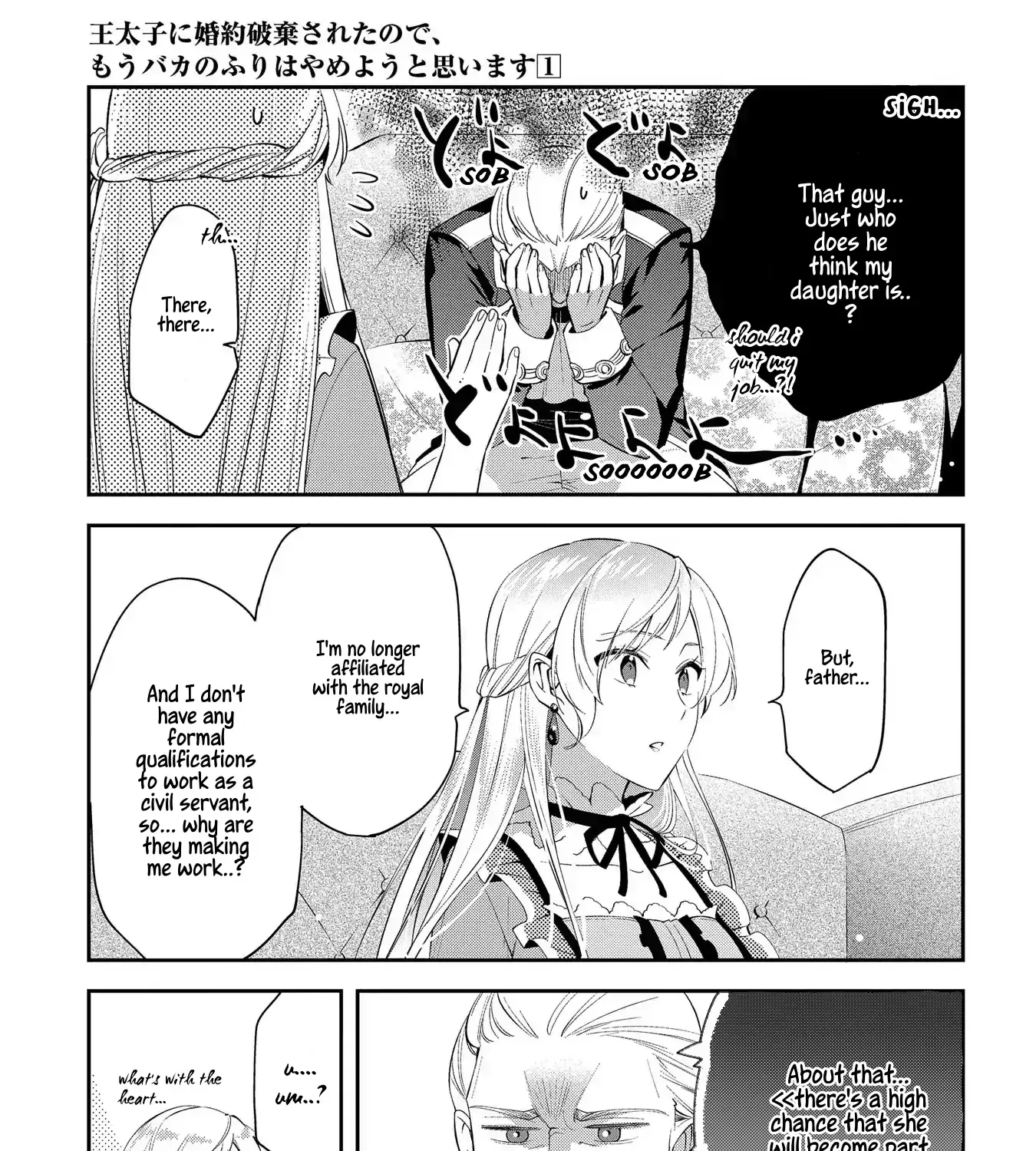 Now That My Engagement With The Prince Was Cancelled, I Will Stop Pretending To Be a Fool Chapter 4 page 22 - 