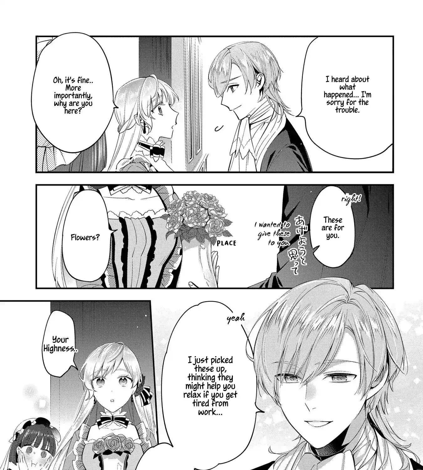 Now That My Engagement With The Prince Was Cancelled, I Will Stop Pretending To Be a Fool Chapter 4 page 34 - 