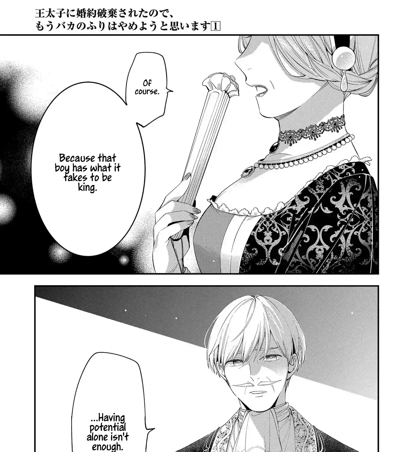 Now That My Engagement With The Prince Was Cancelled, I Will Stop Pretending To Be a Fool Chapter 4 page 54 - 