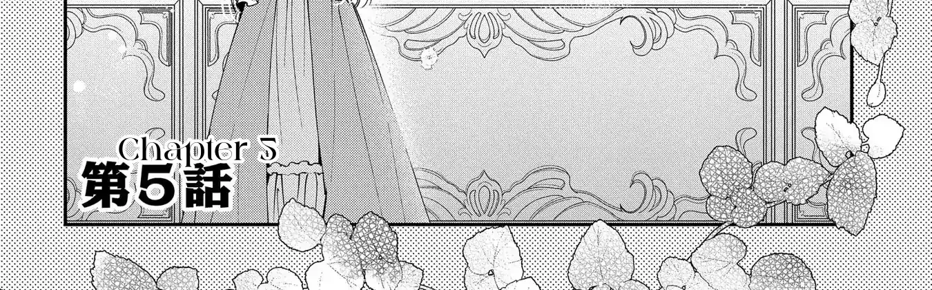 Now That My Engagement With The Prince Was Cancelled, I Will Stop Pretending To Be a Fool Chapter 5 page 2 - 