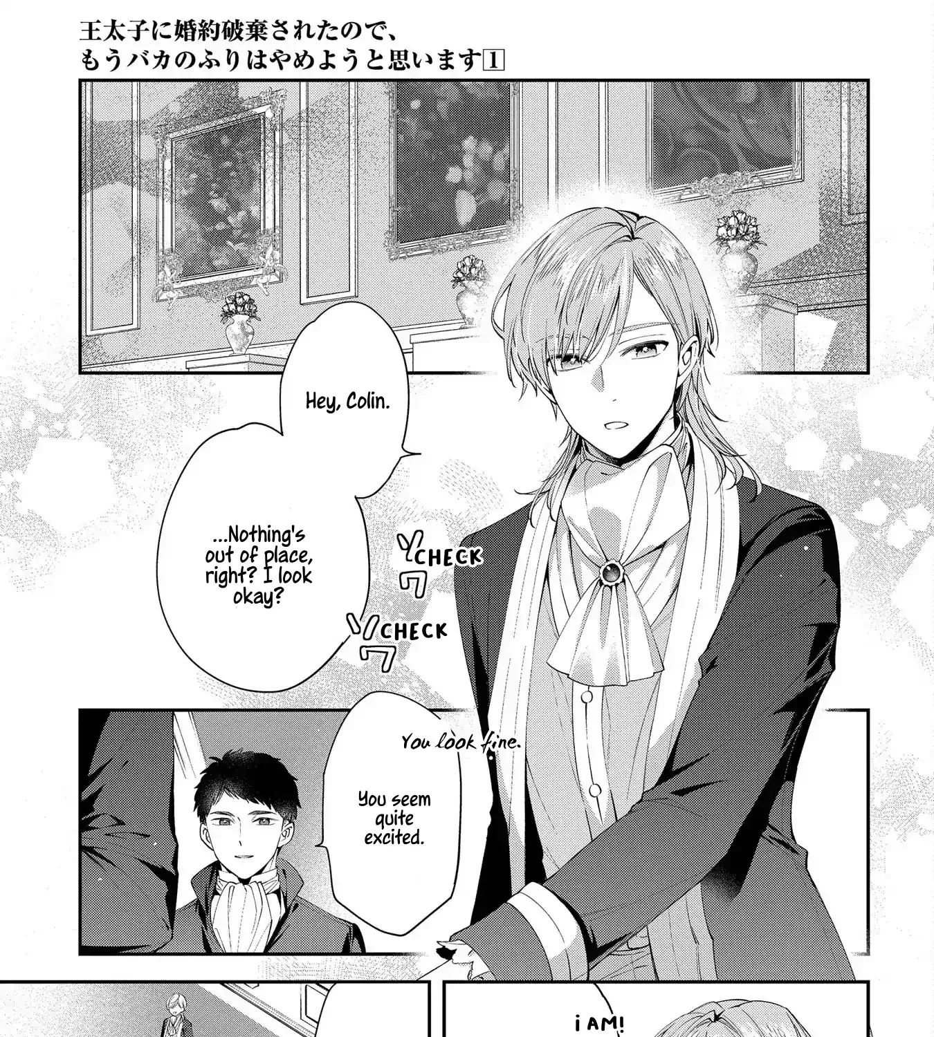 Now That My Engagement With The Prince Was Cancelled, I Will Stop Pretending To Be a Fool Chapter 5 page 13 - 