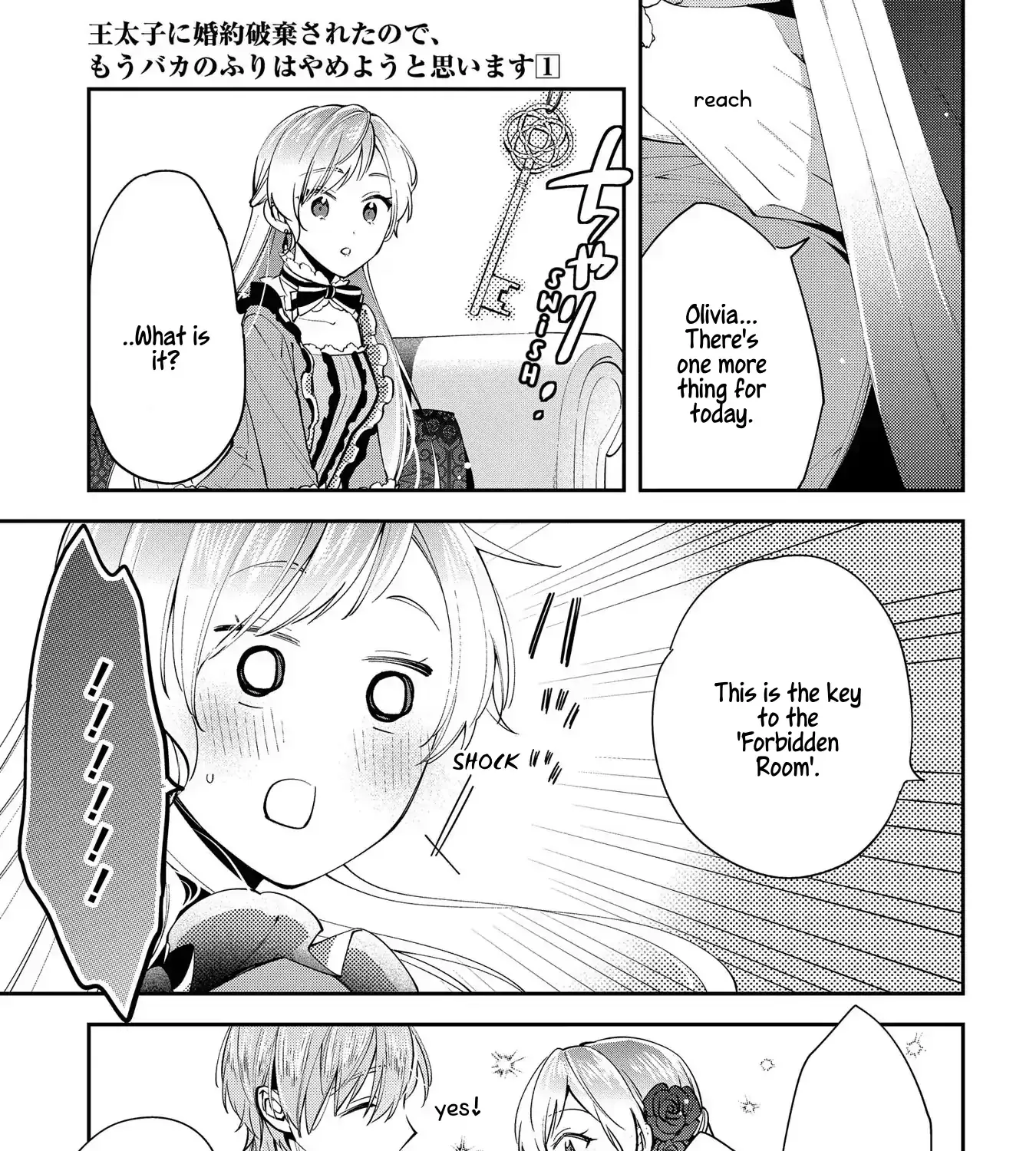 Now That My Engagement With The Prince Was Cancelled, I Will Stop Pretending To Be a Fool Chapter 5 page 33 - 
