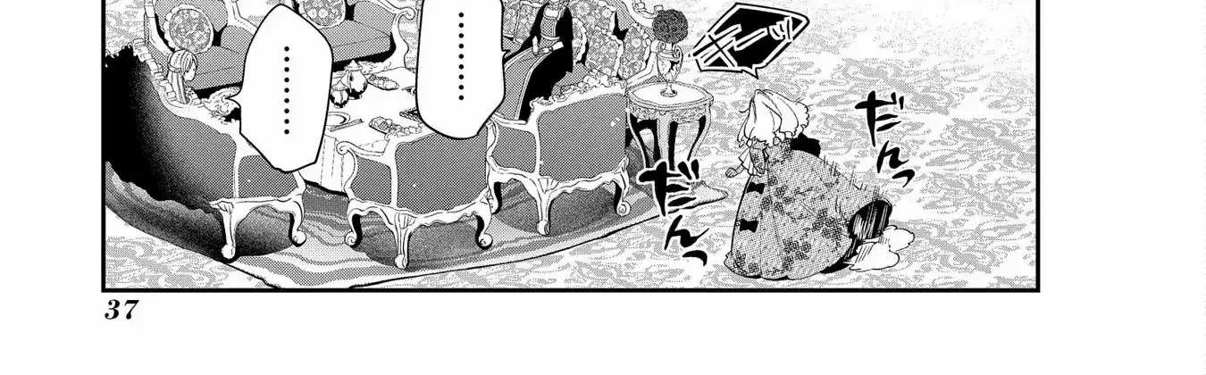 Now That My Engagement With The Prince Was Cancelled, I Will Stop Pretending To Be a Fool Chapter 7 page 7 - 