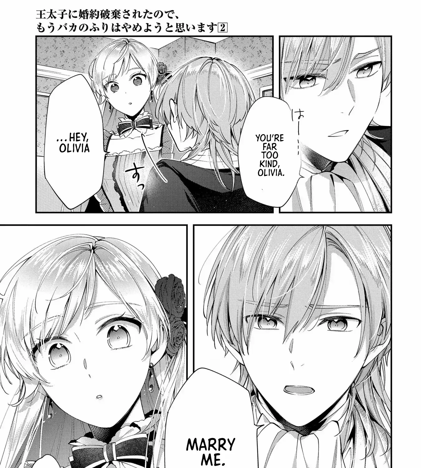 Now That My Engagement With The Prince Was Cancelled, I Will Stop Pretending To Be a Fool Chapter 8 page 43 - 