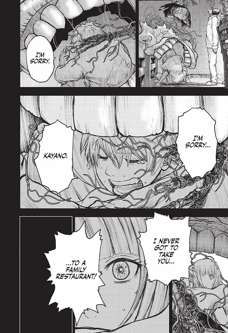 Now That We Draw Chapter 1.1 page 4 - 