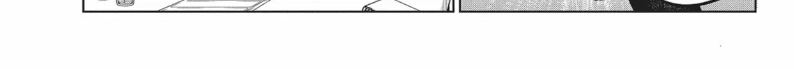 Now That We Draw Chapter 11 page 4 - 