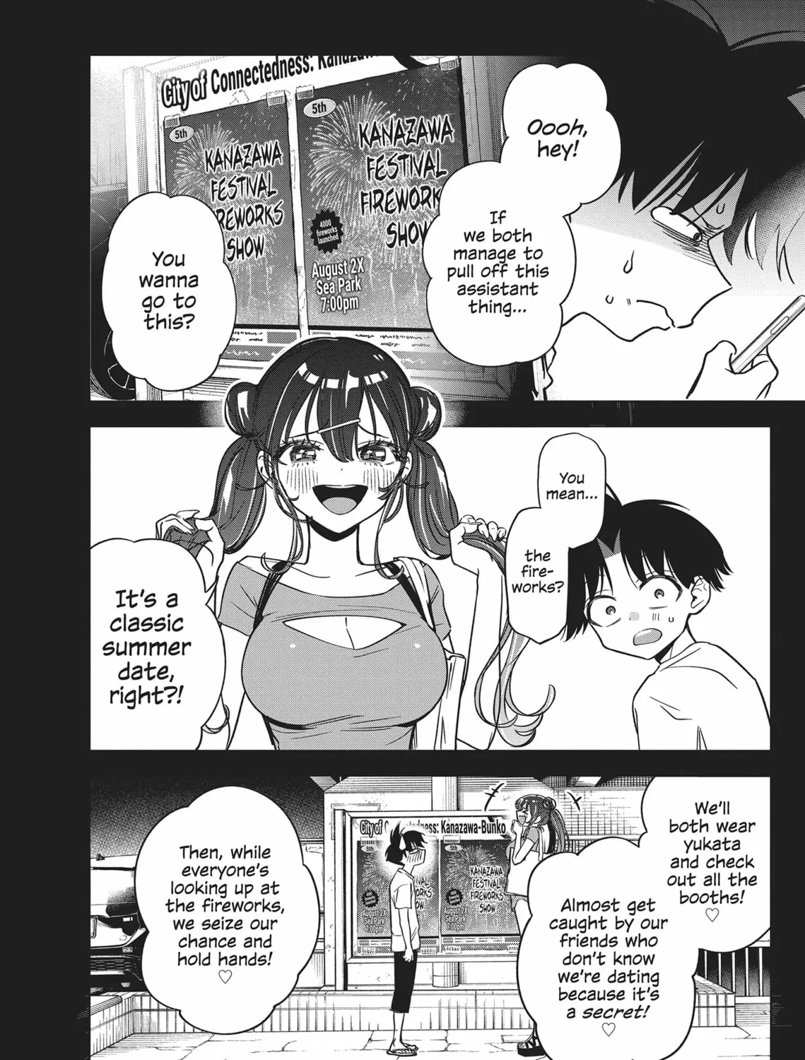 Now That We Draw Chapter 13 page 3 - 