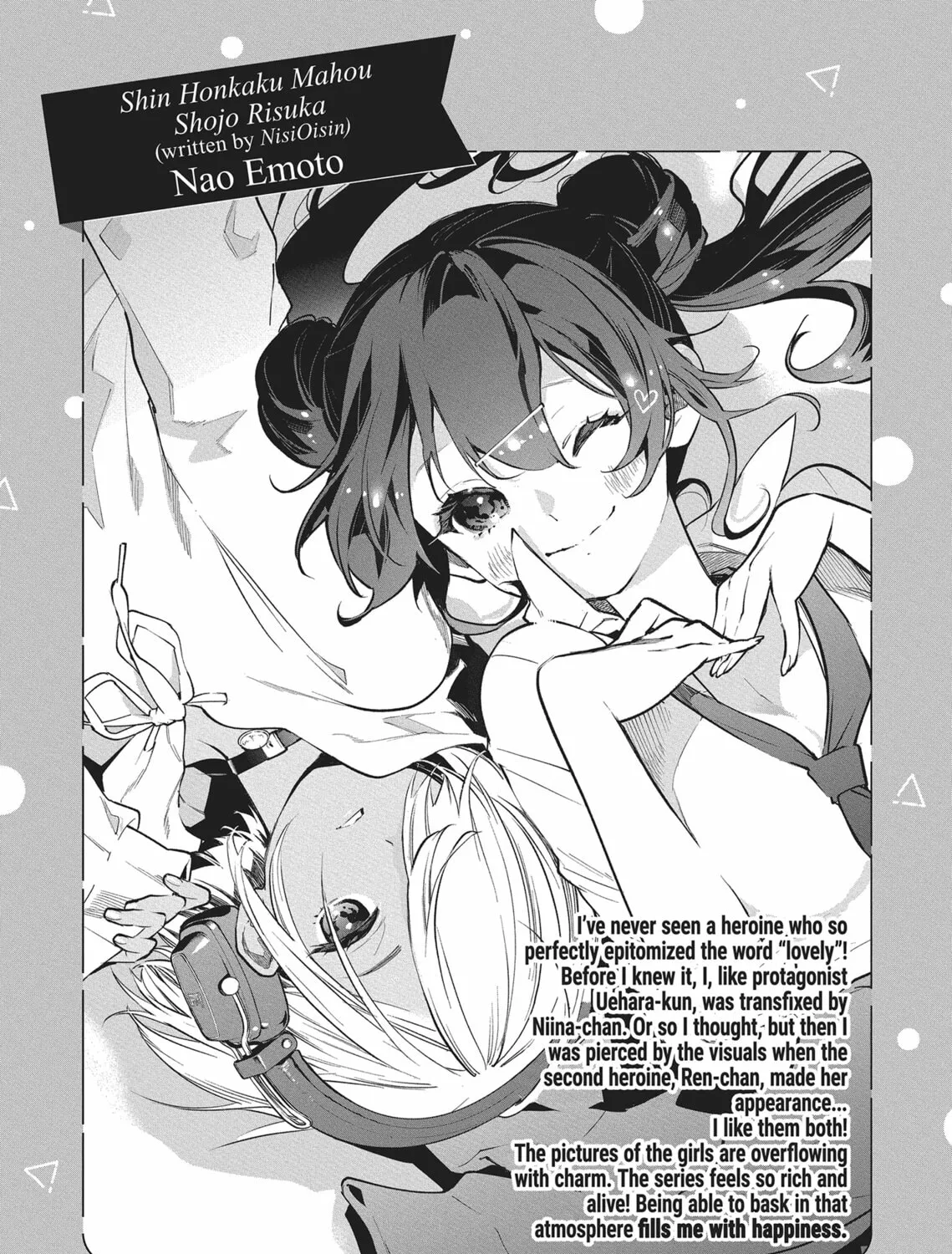 Now That We Draw Chapter 13 page 73 - 