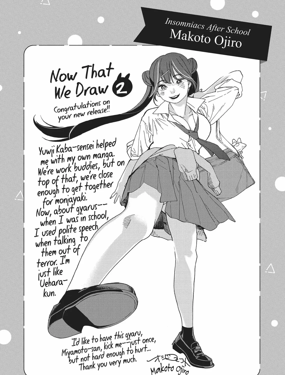 Now That We Draw Chapter 13 page 75 - 