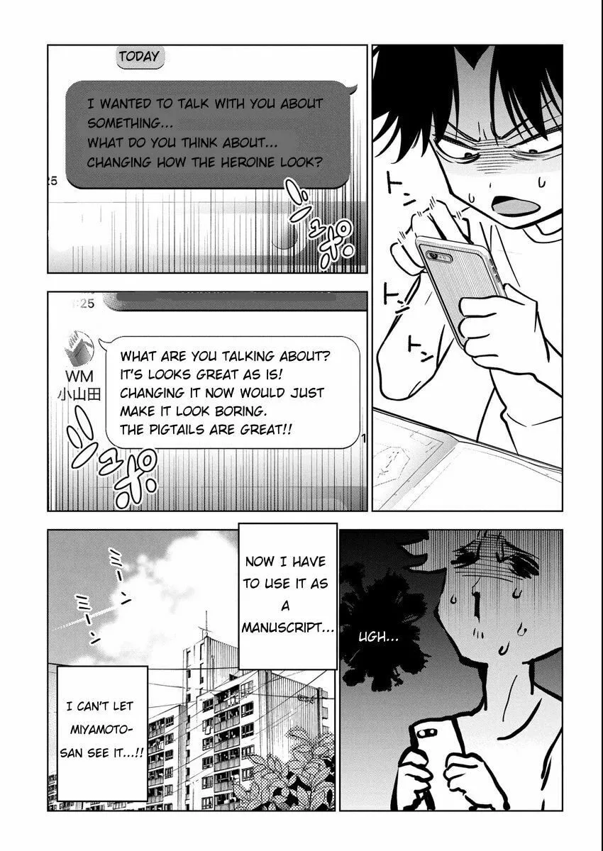 Now That We Draw Chapter 14 page 2 - 