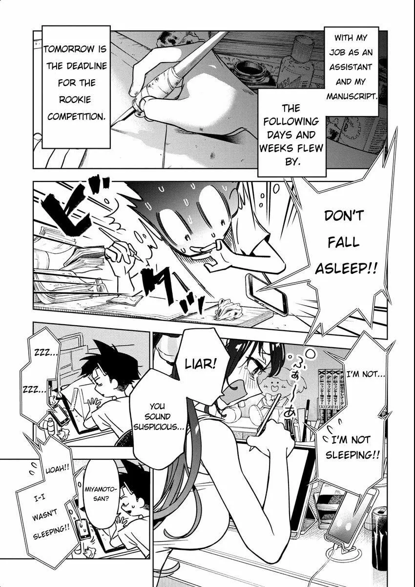 Now That We Draw Chapter 14 page 17 - 