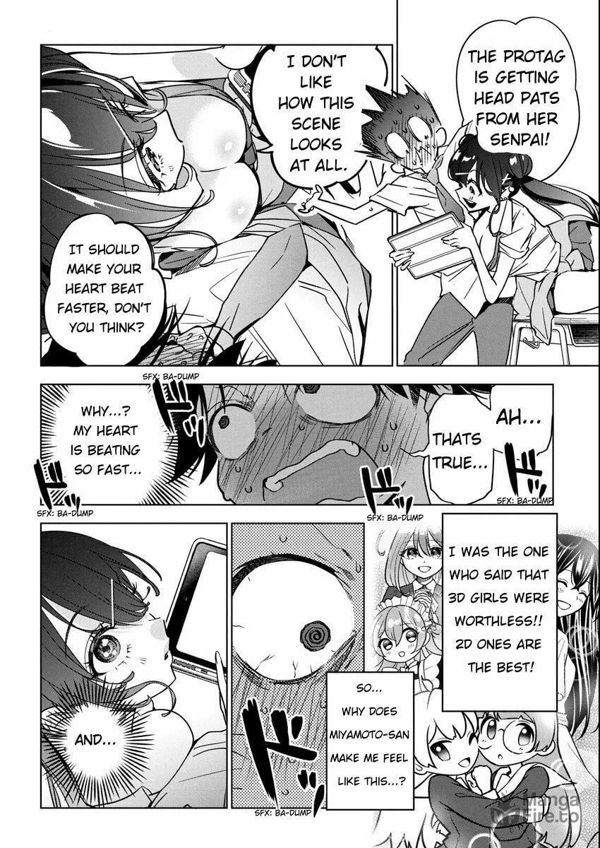 Now That We Draw Chapter 14 page 6 - 