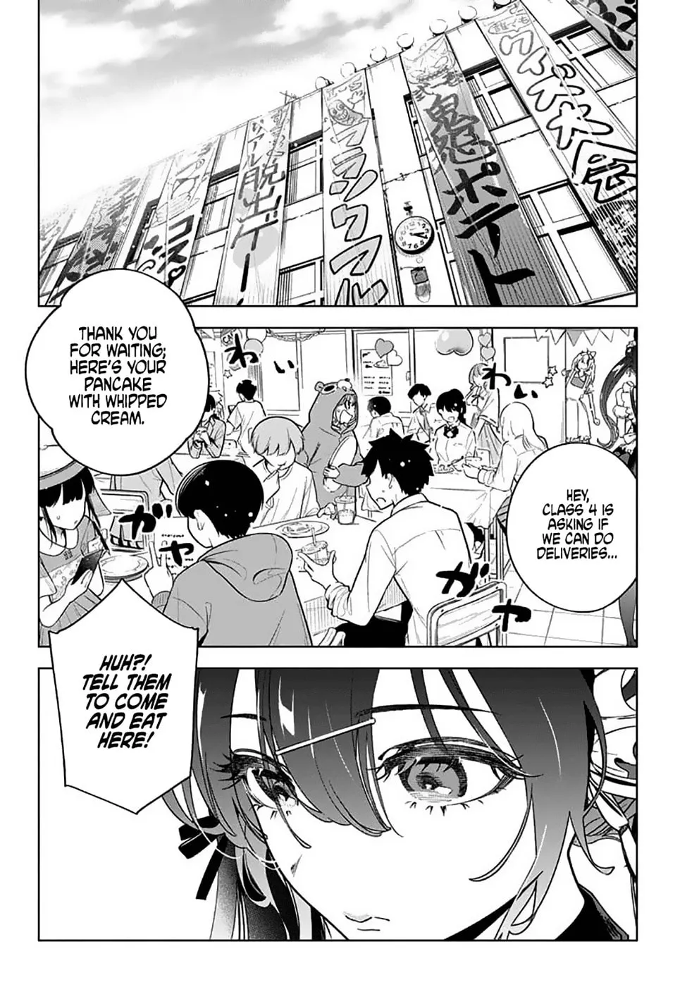 Now That We Draw Chapter 17 page 2 - 