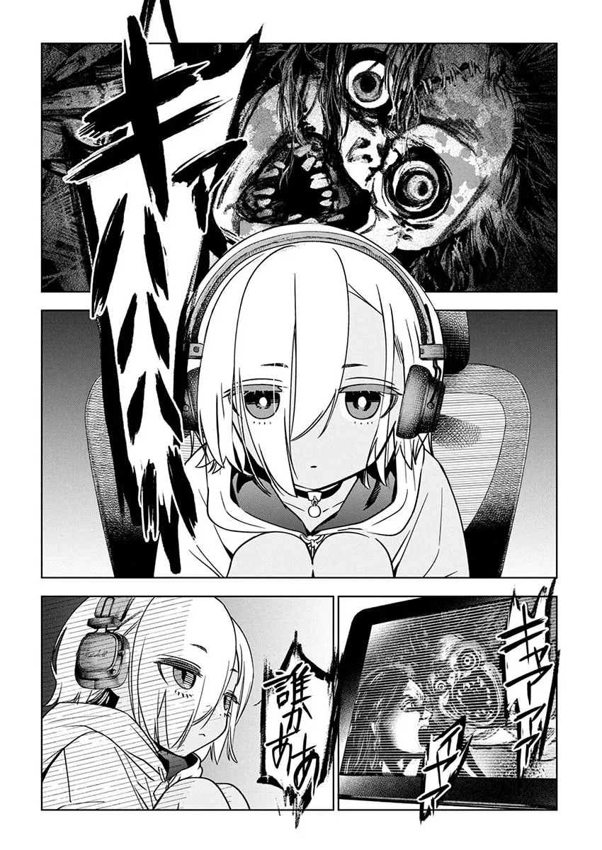 Now That We Draw Chapter 19.1 page 4 - 