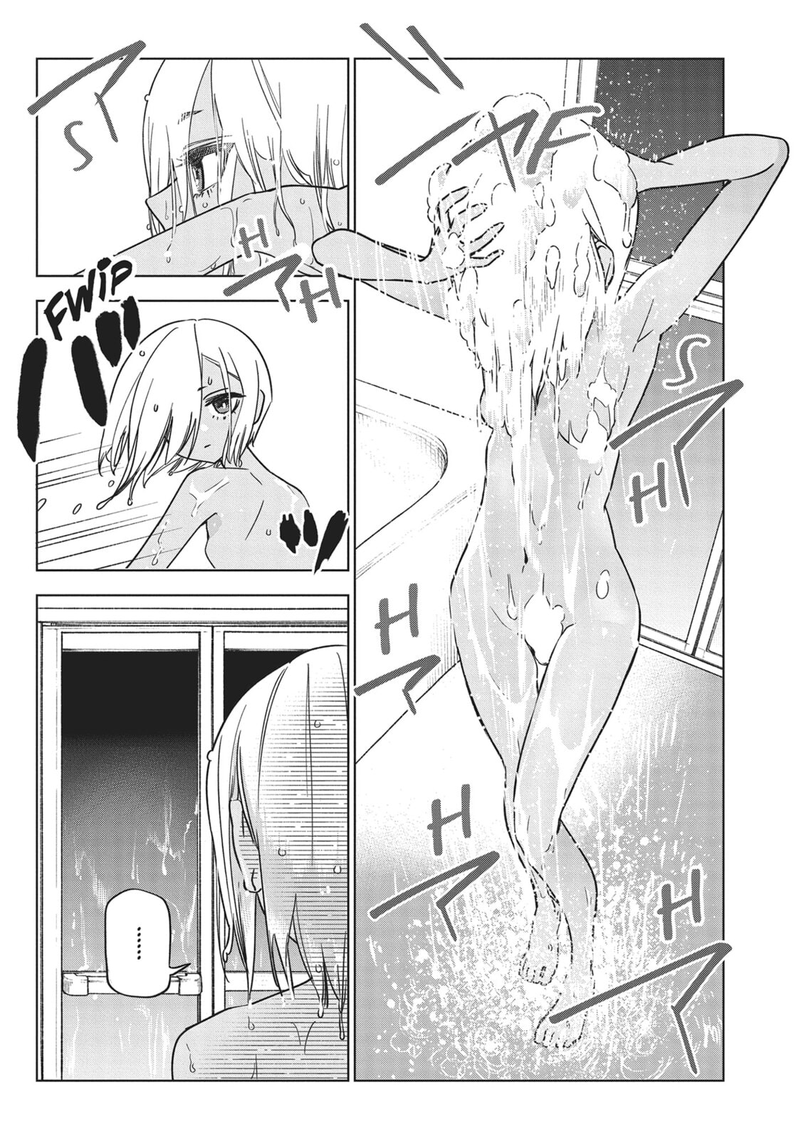 Now That We Draw Chapter 19 page 5 - 