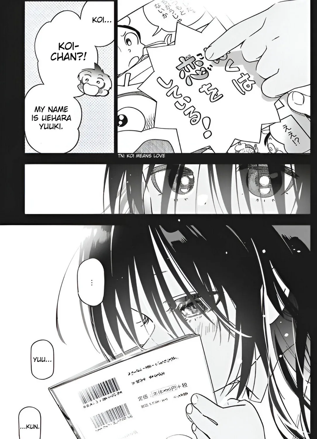 Now That We Draw Chapter 20 page 21 - 