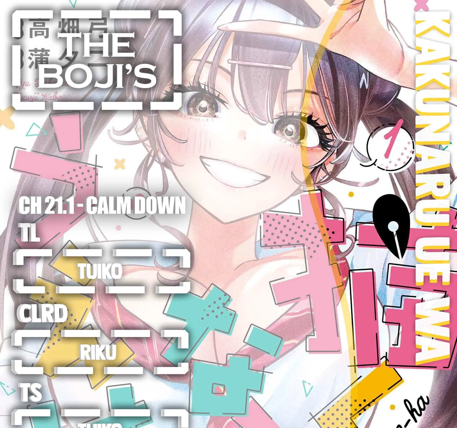 Now That We Draw Chapter 21.1 page 1 - 