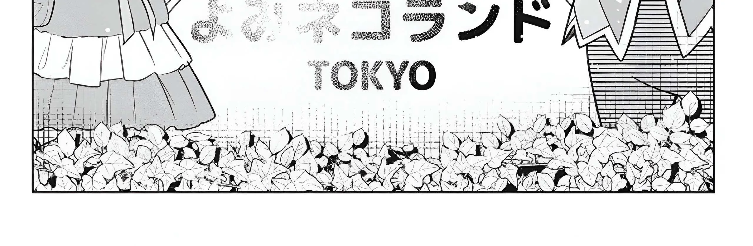 Now That We Draw Chapter 21.1 page 11 - 