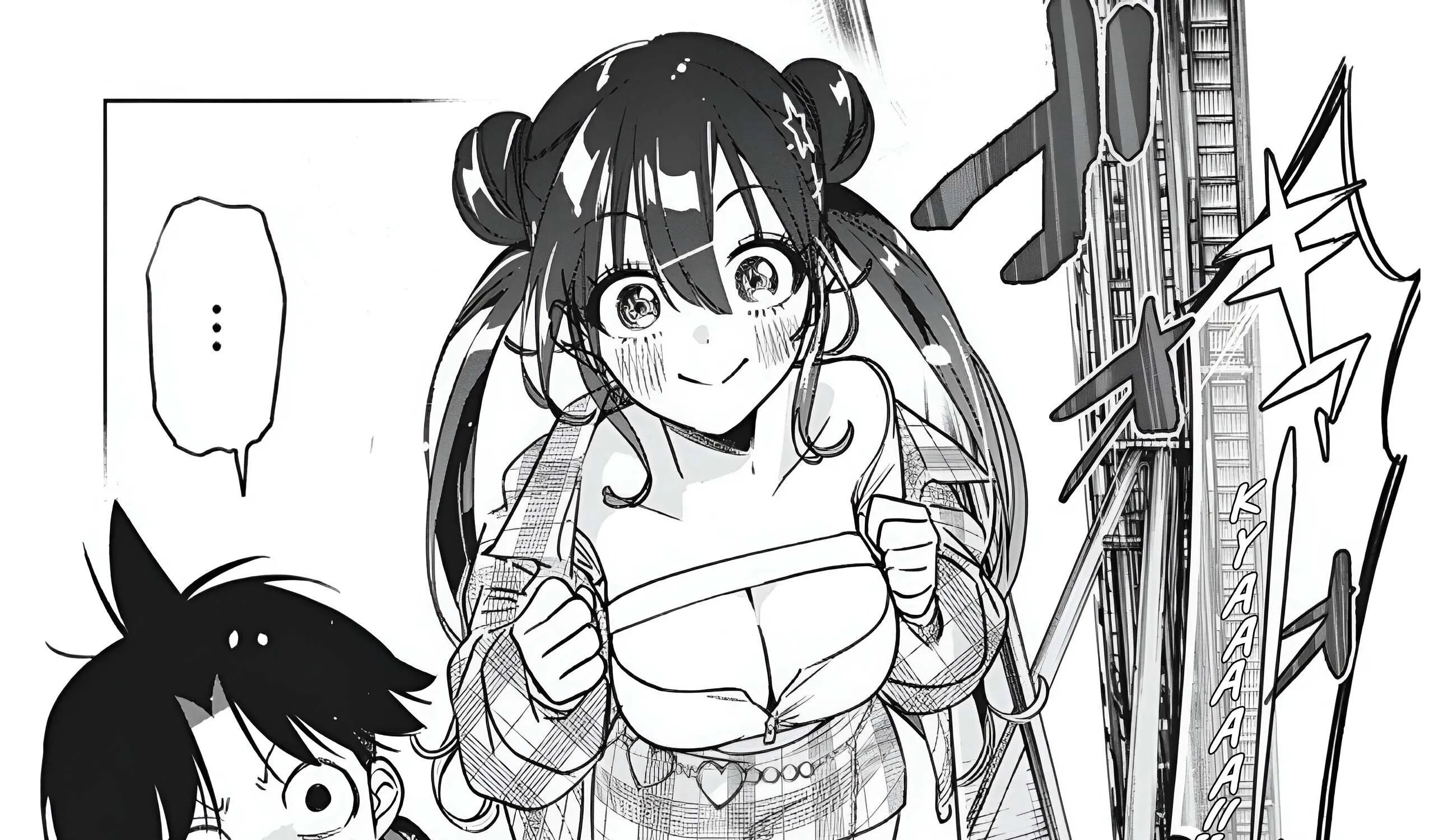 Now That We Draw Chapter 21.1 page 3 - 