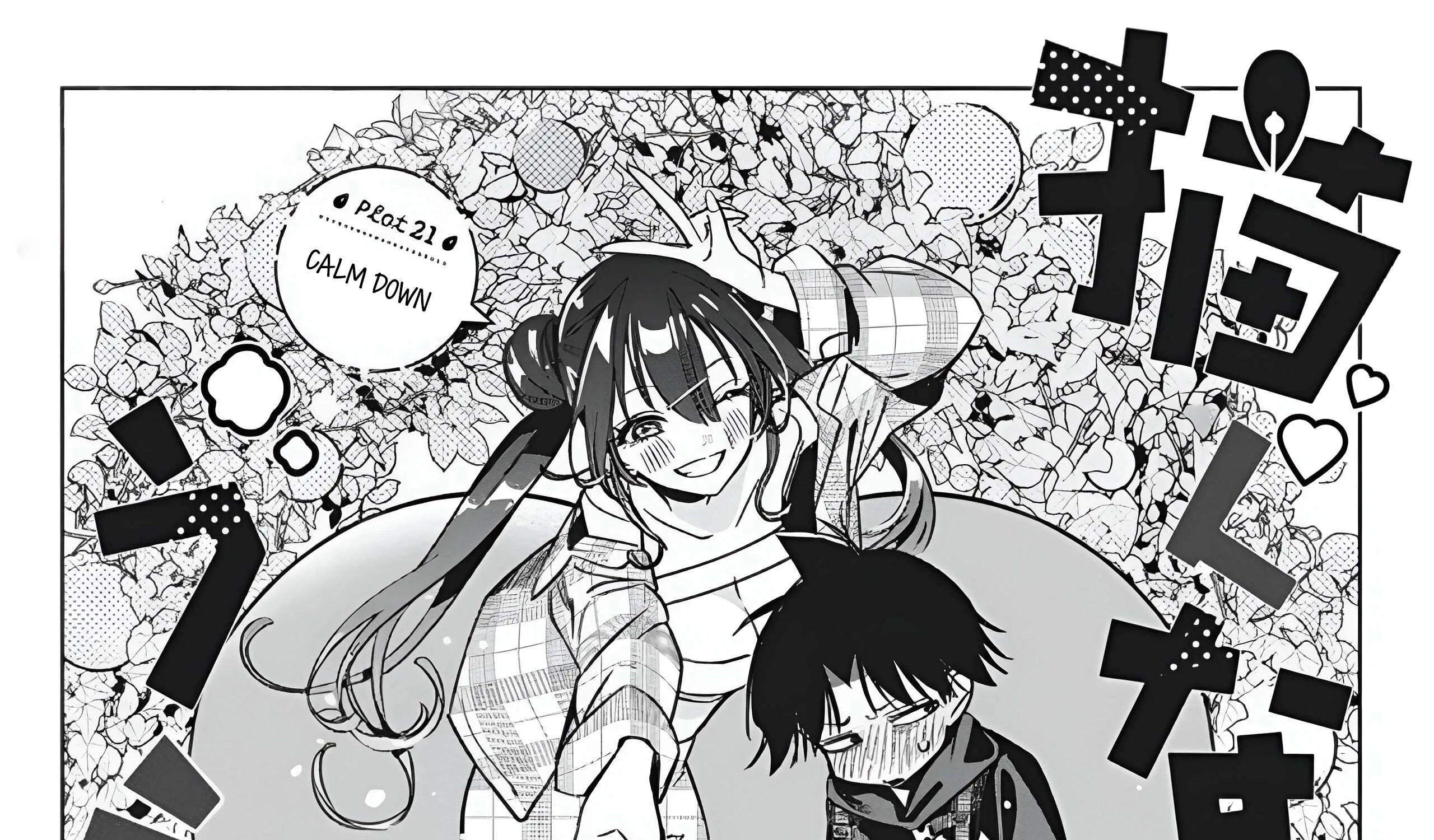 Now That We Draw Chapter 21.1 page 9 - 