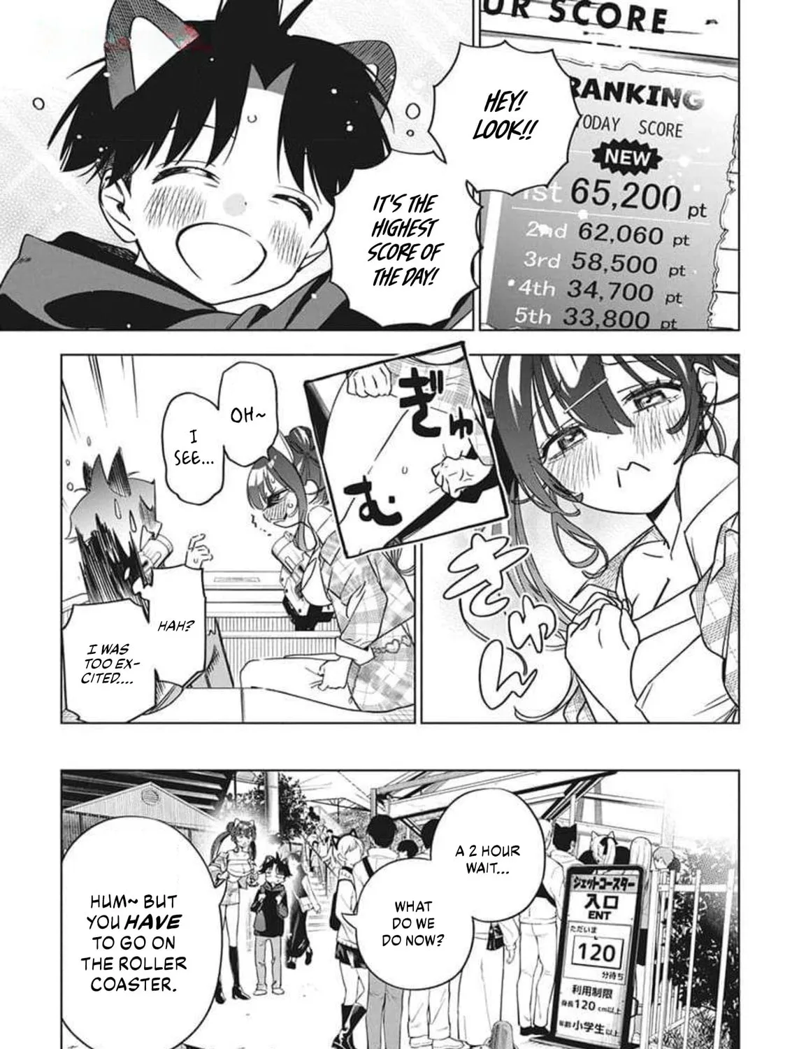 Now That We Draw Chapter 21.2 page 15 - 