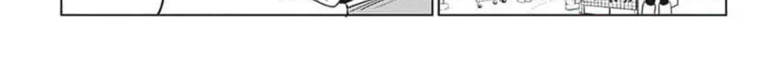 Now That We Draw Chapter 21.2 page 4 - 