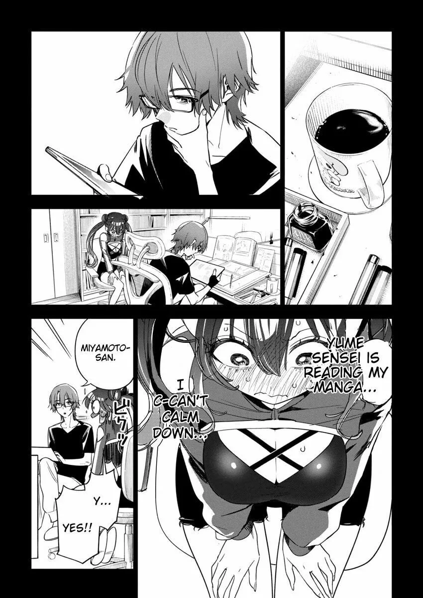 Now That We Draw Chapter 22 page 17 - 