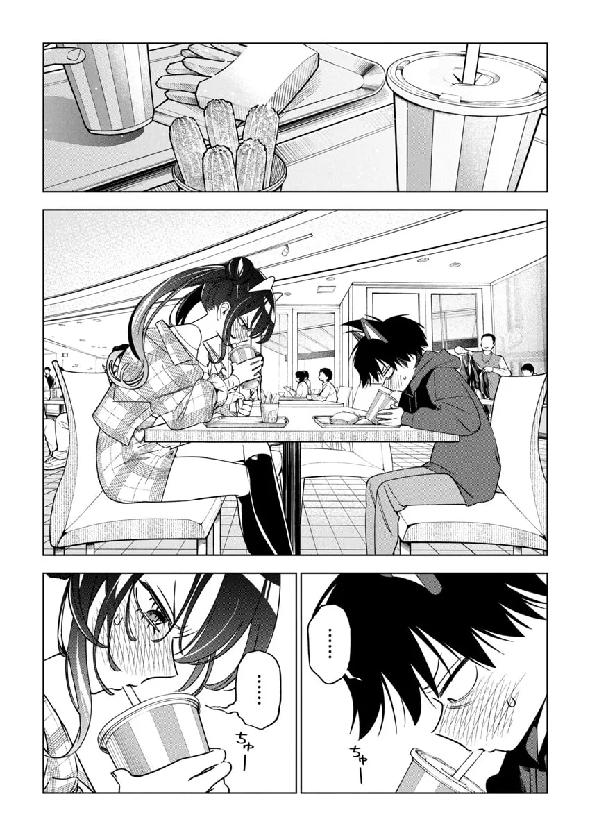 Now That We Draw Chapter 22 page 4 - 