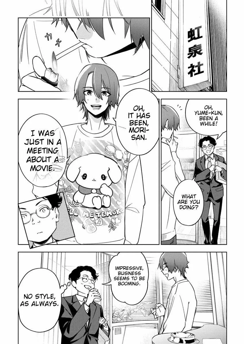 Now That We Draw Chapter 23 page 4 - 