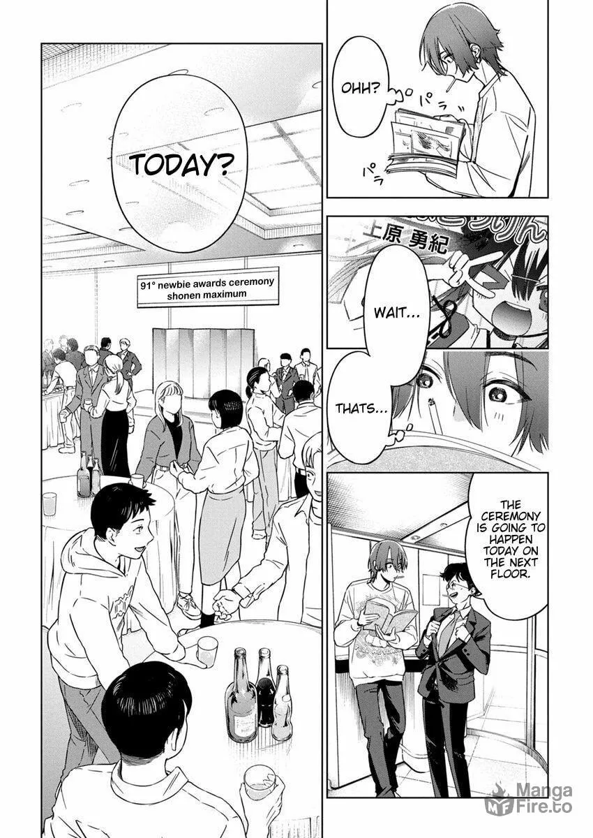 Now That We Draw Chapter 23 page 6 - 