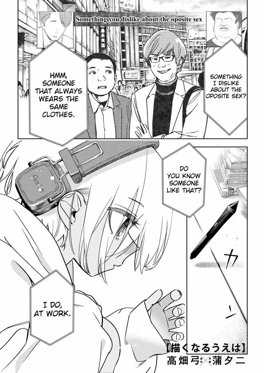 Now That We Draw Chapter 24 page 1 - 
