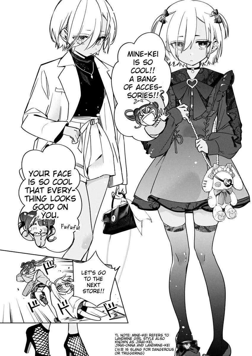 Now That We Draw Chapter 24 page 13 - 