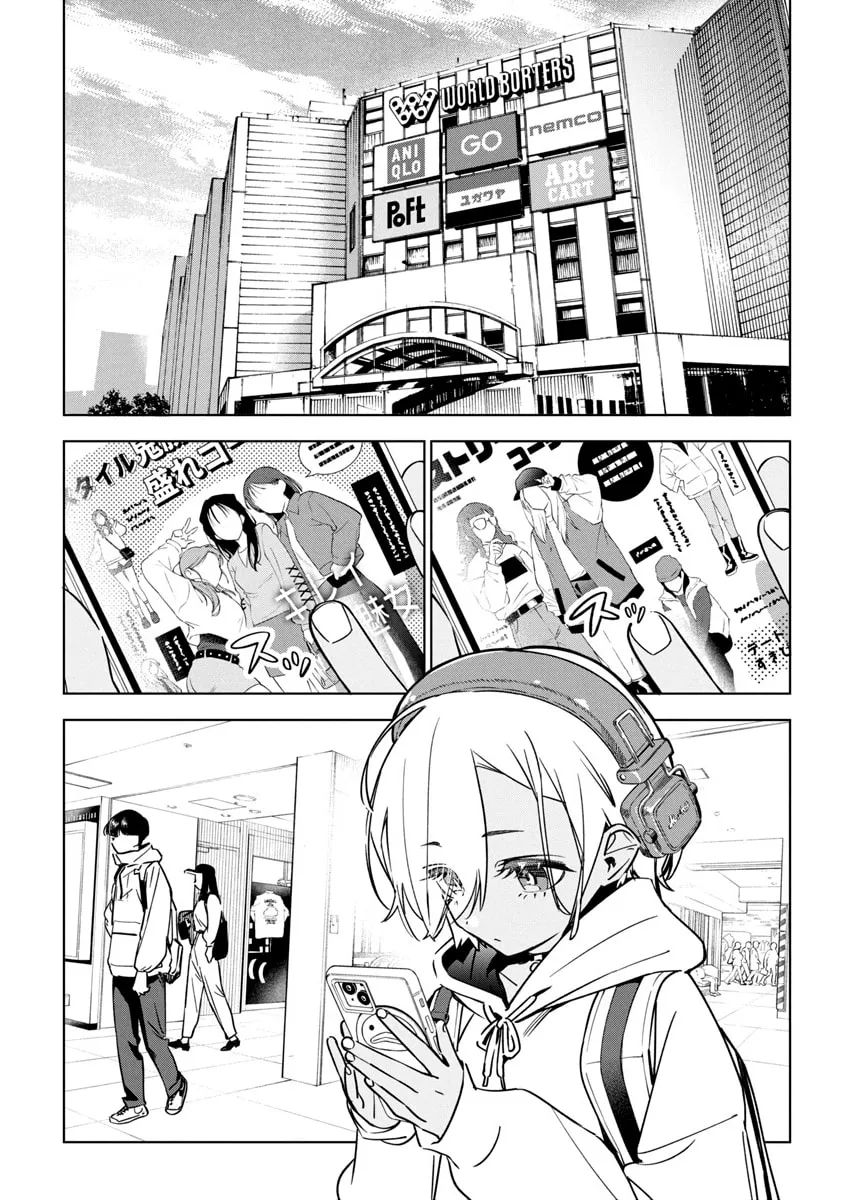 Now That We Draw Chapter 24 page 4 - 