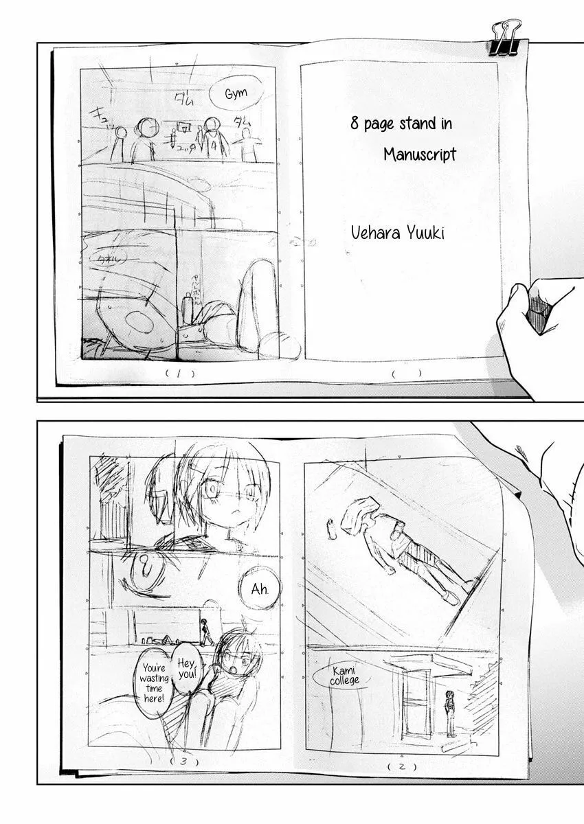Now That We Draw Chapter 30 page 2 - 