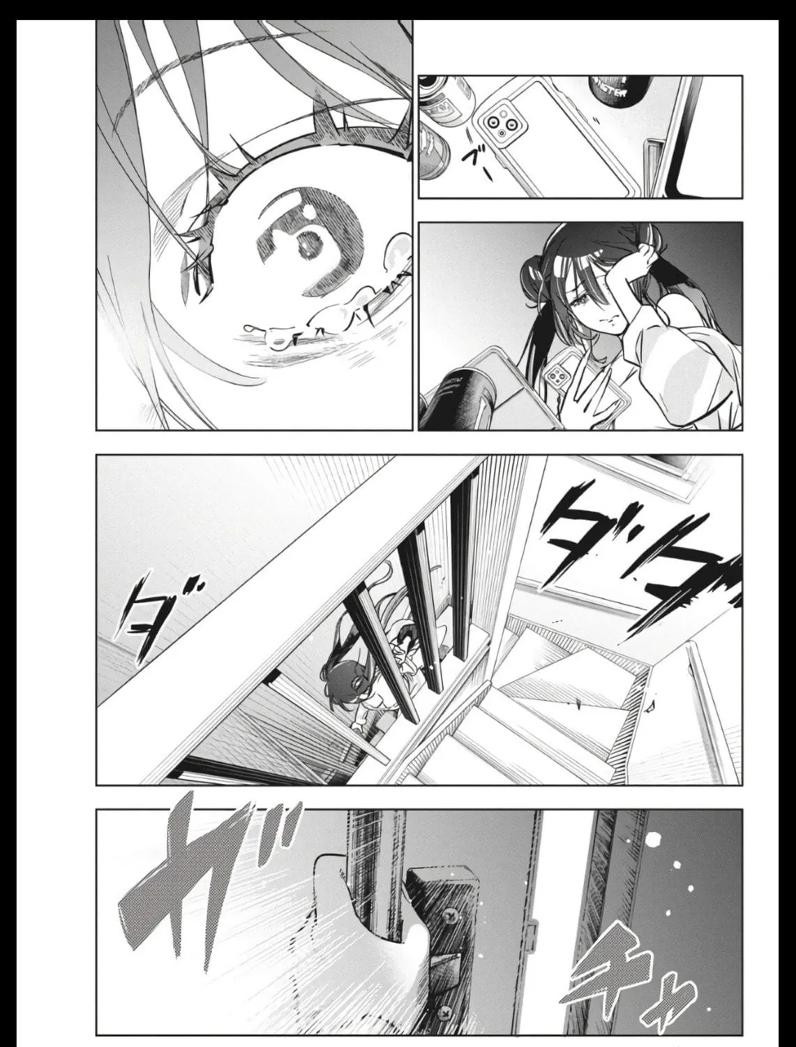 Now That We Draw Chapter 31 page 41 - 