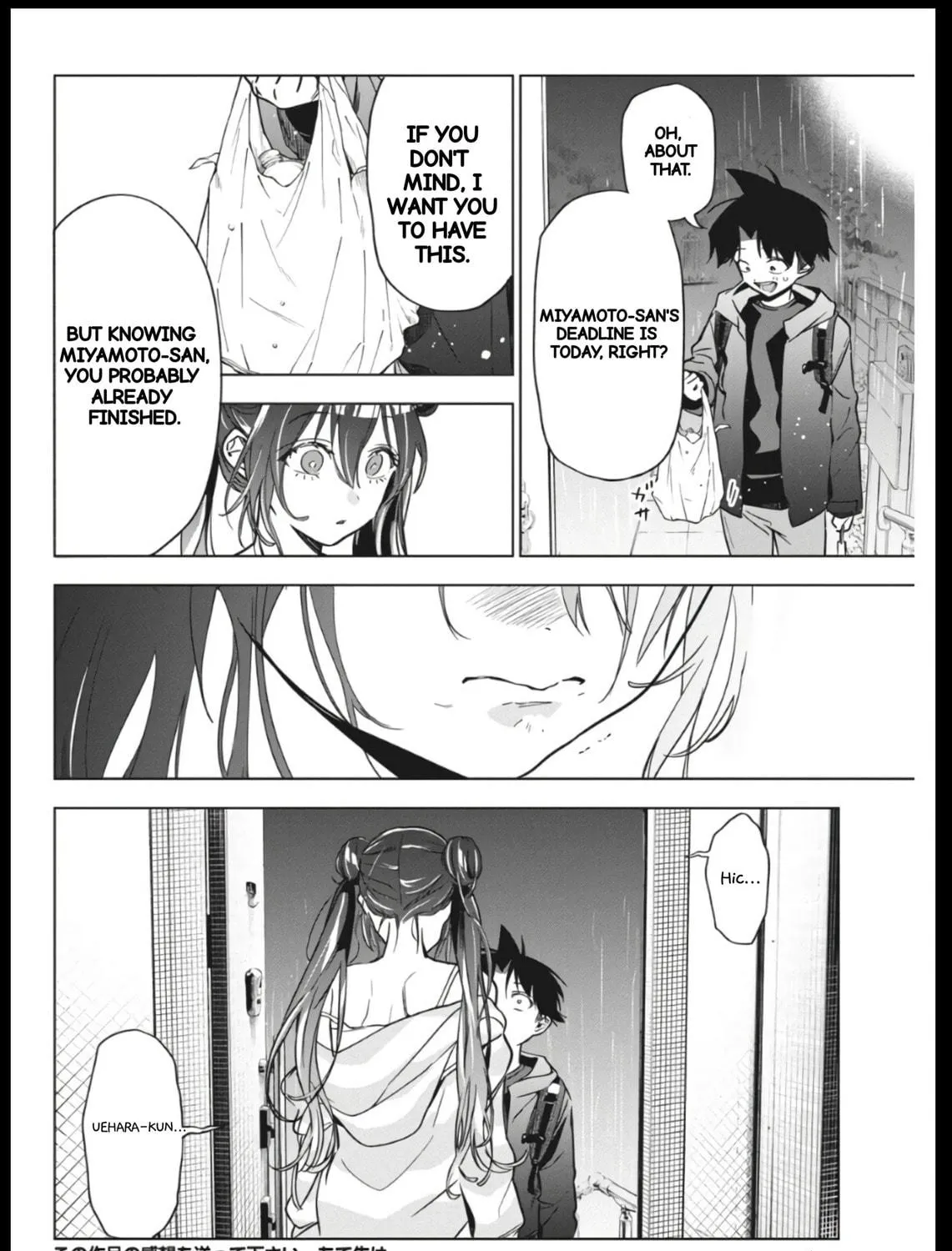 Now That We Draw Chapter 31 page 47 - 
