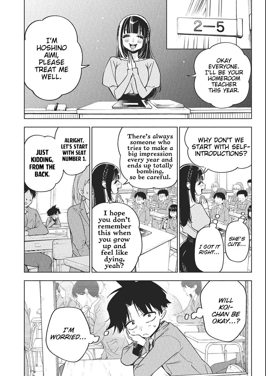 Now That We Draw Chapter 42 page 11 - 