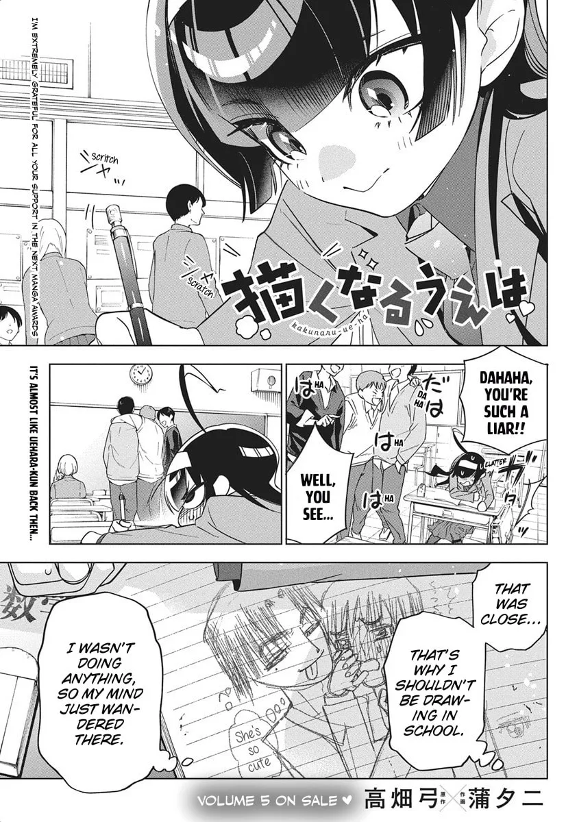 Now That We Draw Chapter 45 page 1 - 