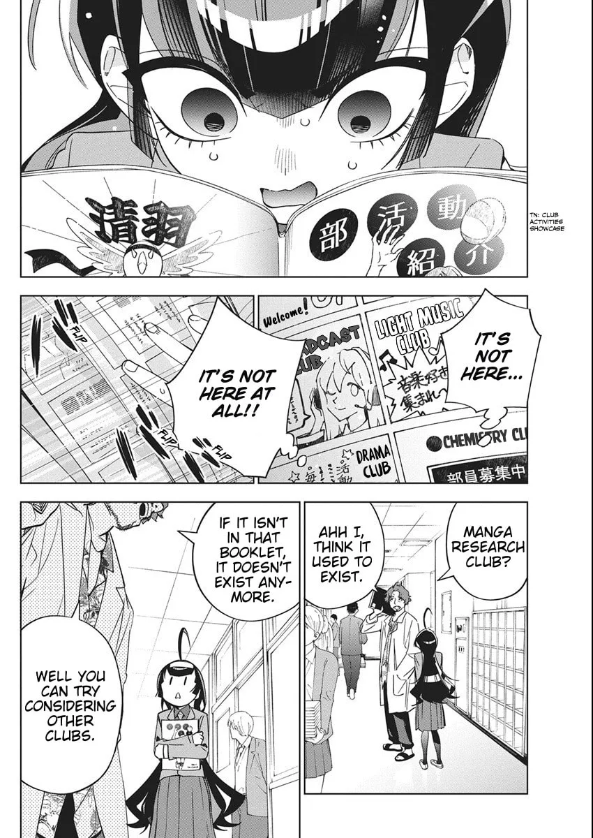 Now That We Draw Chapter 45 page 2 - 